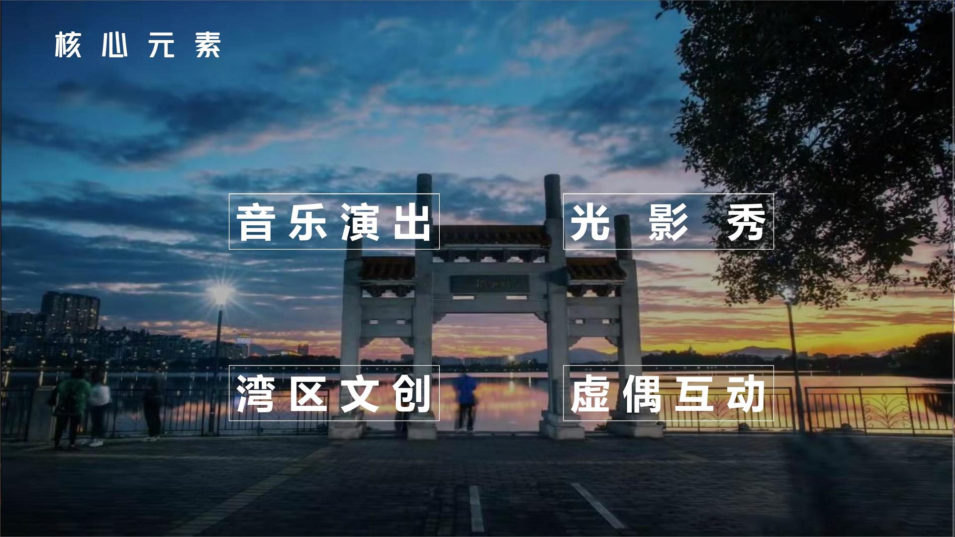 华烨影视文化发布年度文化趋势研究报告